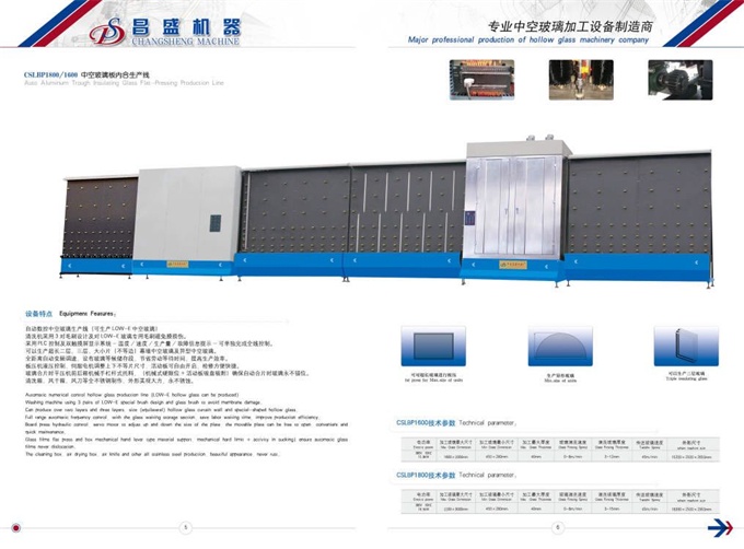 中空玻璃充氬氣的真正作用是什么？