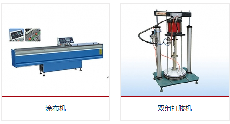 中空玻璃自動(dòng)打膠機的構成構思以及任務(wù)原理